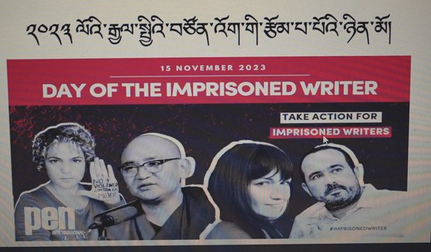 རྒྱལ་སྤྱིའི་པེན་ཡན་ལག་བོད་ཀྱི་རྩོམ་པ་པོའི་མཐུན་ཚོགས་ཀྱིས་བཙོན་འོག་གི་རྩོམ་པ་པོའི་ཉིན་མོ་སྲུང་བརྩི་གནང་འདུག རྒྱལ་སྤྱིའི་པེན་ཡན་ལག་བོད་ཀྱི་རྩོམ་པ་པོའི་མཐུན་ཚོགས་ཀྱིས་བཙོན་འོག་གི་རྩོམ་པ་པོའི་ཉིན་མོ་སྲུང་བརྩི་གནང་འདུག