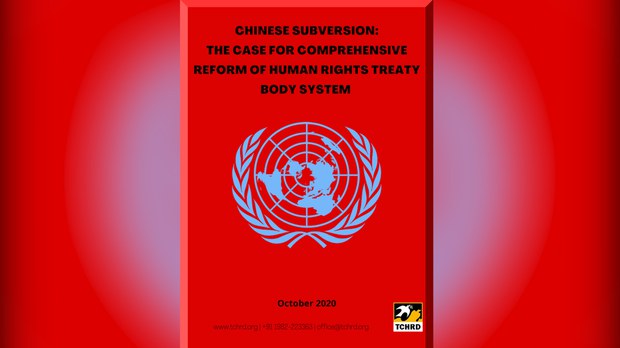 ཆིངས་ཡིག་ལས་འཛིན་ལྷན་ཚོགས་ཀྱི་སྒྲིག་འཛུགས་ལ་ལེགས་བཅོས་དགོས་པའི་ཞུ་འབོད། ཆིངས་ཡིག་ལས་འཛིན་ལྷན་ཚོགས་ཀྱི་སྒྲིག་འཛུགས་ལ་ལེགས་བཅོས་དགོས་པའི་ཞུ་འབོད།