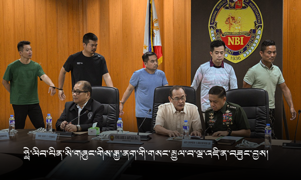 ཧྥེ་ལིབ་པིན་གཞུང་གིས་རྒྱ་ནག་གི་གསང་མྱུལ་བ་ལྔ་འཛིན་བཟུང་བྱས་འདུག ཧྥེ་ལིབ་པིན་གཞུང་གིས་རྒྱ་ནག་གི་གསང་མྱུལ་བ་ལྔ་འཛིན་བཟུང་བྱས་འདུག