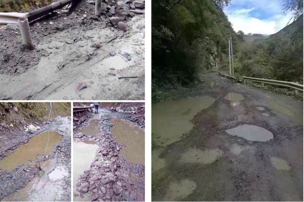 ཆར་ཆུ་དང་འདམ་རྙོག་གིས་ཁེངས་བའི་འབར་ཁམས་དང་ཚོ་བདུན་ཕྱོགས་ཀྱི་གཞུང་ལམ། ༢༠༡༦ 