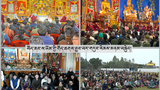 བལ་ཡུལ་སོགས་འཛམ་གླིང་གི་ས་གནས་གང་སར་དིང་རིར་ས་ཡོམ་གྱི་གོད་ཆགས་བྱུང་བར་གདུང་སེམས་མཉམ་བསྐྱེད་ཞུ་བཞིན་འདུག