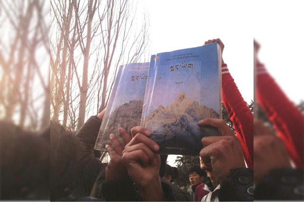 རྨ་ལྷོ་ཕྱོགས་སུ་སྐད་ཡིག་སློབ་གསོའི་ཐད་སློབ་མའི་ལས་འགུལ་སྐབས། ༢༠༡༢