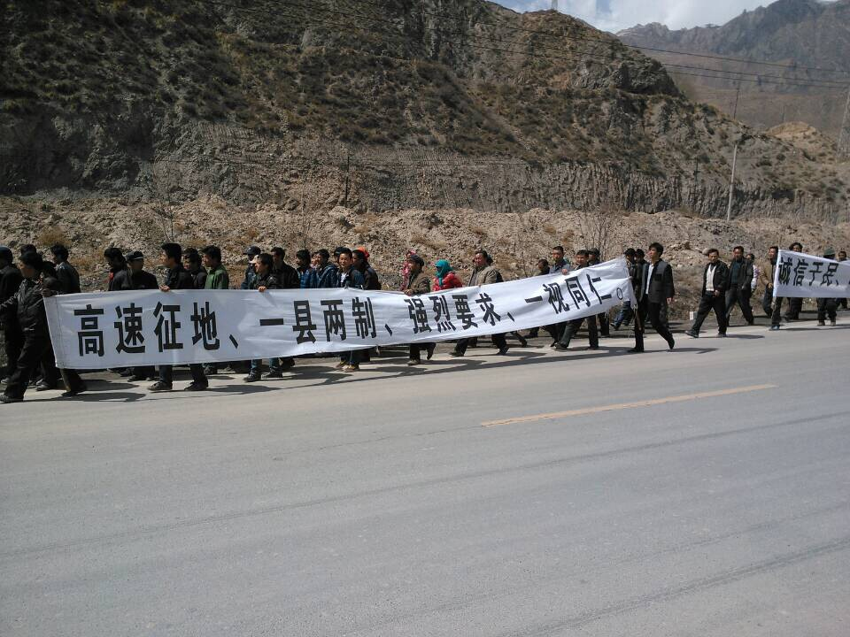 ༢༠༡༤།༤།༢།ཉིན་ཀན་ལྷོ་ཧོར་གཙང་ཕྱོཊ་སུ་ས་གནས་ཡུལ་མིས་གཞུང་ལ་རེ་འབོད་ངོ་རྒོལ་བྱེད་བཞིན་པ།