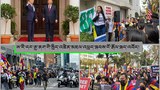 ཨ་རི་དང་རྒྱ་ནག་གི་སྲིད་འཛིན་གཉིས་མཇལ་འཕྲད་གནང་བ་དང་བསྟུན་བོད་མི་སོགས་ཚོགས་སྡེ་ཁག་མང་པོས་ངོ་རྒོལ་བྱས་འདུག