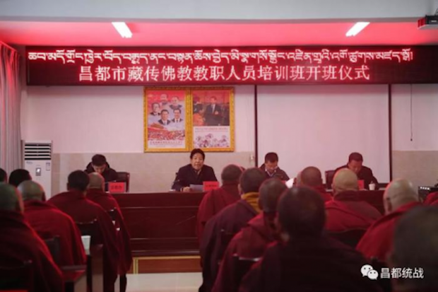 རྒྱ་ནག་གིས་ཆབ་མདོ་ཕྱོགས་སུ་ཆབ་སྲིད་སློབ་གསོའི་ལས་འགུལ་སྐབས། ༢༠༡༨