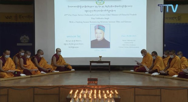རྒྱ་གར་ཁུ་ནུ་ཡུལ་དང་བོད་ཀྱི་མཛའ་བརྩེའི་འབྲེལ་ལམ་རྒྱུན་གནས་ཆེད། ཁུ་ནུའི་རྒྱལ་རྒྱུད་ཝིར་བྷ་ངྷི་ར་སེངྒེ་མཆོག་ལ་མཆོད་འབུལ་རྗེས་དྲན་གནང་བ། རྒྱ་གར་ཁུ་ནུ་ཡུལ་དང་བོད་ཀྱི་མཛའ་བརྩེའི་འབྲེལ་ལམ་རྒྱུན་གནས་ཆེད། ཁུ་ནུའི་རྒྱལ་རྒྱུད་ཝིར་བྷ་ངྷི་ར་སེངྒེ་མཆོག་ལ་མཆོད་འབུལ་རྗེས་དྲན་གནང་བ།