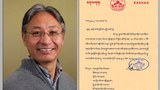 བློ་བཟང་ཤཱསྟྲཱི་ལགས་ལྡི་ལི་སྐུ་ཚབ་དོན་གཅོད་དུ་བསྐོ་གཞག་གནང་འདུག