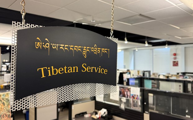 རྒྱལ་སྤྱིའི་གསར་འགྱུར་རང་དབང་རྩོད་ལེན་ཚོགས་སྡེ་ཁག་གིས་ཨ་རིའི་གཞུང་འཛིན་གསར་པས་ཨ་རིའི་གོ་ལའི་བརྒྱུད་ལམ་ལས་ཁུངས་མེད་པར་བཟོ་རྒྱུའི་ཐག་གཅོད་ལ་སྐྱོན་བརྗོད་དང་རྒྱ་ནག་གི་གསར་ལམ་ནང་དགའ་བསུ་བྱས་འདུག