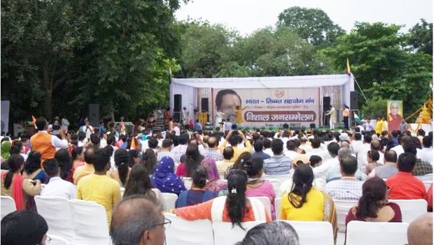 ཧིན་བོད་མཛའ་འབྲེལ་ཚོགས་པའི་རྒྱལ་ཡོངས་ཚོགས་ཆེན་ཐོག 2019/9/22