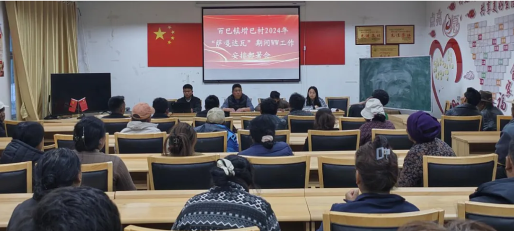 萨嘎达瓦 (2).png