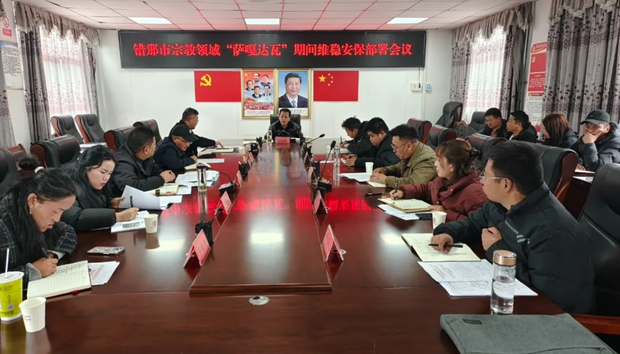 རྒྱ་ནག་གཞུང་གིས་ས་ག་ཟླ་བའི་ནང་བོད་མི་ཚོར་དམ་དྲག་བྱེད་བཞིན་འདུག རྒྱ་ནག་གཞུང་གིས་ས་ག་ཟླ་བའི་ནང་བོད་མི་ཚོར་དམ་དྲག་བྱེད་བཞིན་འདུག