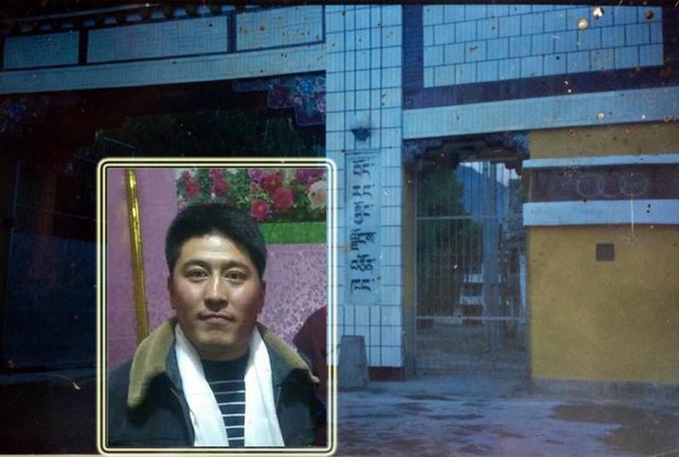 བསམ་གྲུབ་རྒྱ་མཚོ་