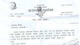 བལ་ཡུལ་ཕྱི་མི་ཞིབ་བཤེར་ལས་ཁུངས་ཀྱི་ཡིག་ཆ། ༢༠༡༥།༡