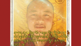 གྲྭ་པ་ཞིག་རང་སྲེག་རྗེས་འདས་གྲོངས།