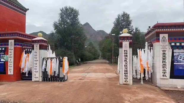 རྒྱ་ནག་གཞུང་གིས་བོད་མདོ་སྨད་མགོ་ལོག་རྭ་རྒྱའི་དགེ་འདུན་པ་འཇིགས་མེད་རྒྱལ་མཚན་ལགས་ཀྱིས་བཙུགས་པའི་གངས་ལྗོངས་ཤེས་རིག་ནོར་གླིང་སློབ་གྲྭ་སྟེ། བོད་ཀྱི་རིག་གཞུང་དང་སྐད་ཡིག་ལ་སློབ་གཉེར་བྱེད་སའི་སྒེར་གཉེར་སློབ་གྲྭ་གྲགས་ཆེ་ཤོས་ཤིག་སྒོ་བརྒྱབ་བཅུག་འདུག