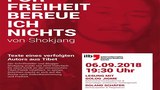རྦིར་ལེན་རྒྱལ་སྤྱིའི་རྩོམ་རིག་དུས་སྟོན་ཐོག་ཞོཊ་ལྗང་གི་སྙན་རྩོམ་སྒྲོག་སྦྱོང་བྱེད་འཆར་ཡོད་པ། 