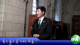 བོད་དོན་ཉན་ཞིབ་གནང་རོགས།