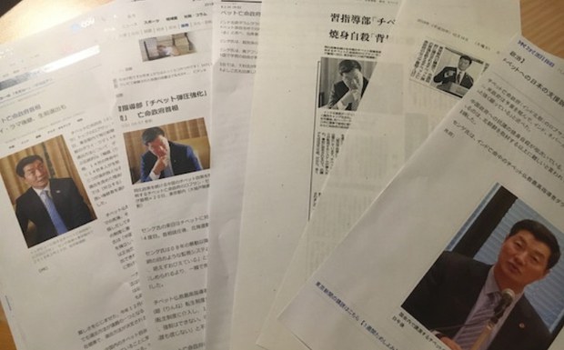 ཉི་ཧོང་གི་ཚགས་པར་ཁག་གཅིག་གི་ངོ་བཤུས། ༢༠༡༨།༢