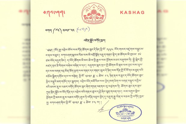 བོད་རྒྱ་འབྲེལ་མོལ་ལས་དོན་ཚོགས་ཆུང་ཕྱིར་བསྡུ་དང་གཏན་འཇགས་ཐབས་ཇུས་འཆར་འགོད་ཚོགས་ཆུང་ཆེད་འཛུགས།