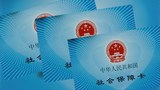 སྤྱི་ཚོཊ་འགན་ལེན་ལག་འཁྱེར།