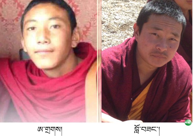 དགེ་འདུན་པ་ཨ་གྲགས་སམ་བློ་བཟང་གྲགས་པ་ལགས་ཀྱི་ཉེ་པར། དགེ་འདུན་པ་ཨ་གྲགས་སམ་བློ་བཟང་གྲགས་པ་ལགས་ཀྱི་ཉེ་པར།