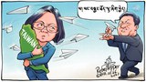 རྒྱ་ནག་གིས་ཐེ་ཝན་ལ་རང་བཙན་རྩོད་པ་ནི་དམག་འཁྲུག་སློང་བའི་བྱ་སྤྱོད་ཡིན་པའི་ཉེན་བརྡ་བཏང་འདུག