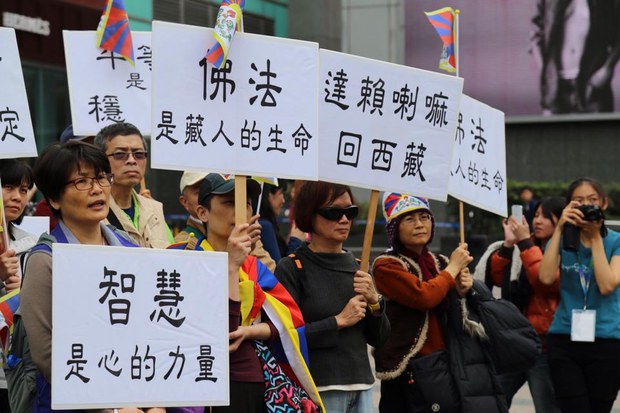ཐེ་ཝན་དང་། ཧོང་ཀོང་ནང་གི་བོད་མིའི་རང་དབང་སྒེར་ལངས་དུས་དྲན་སྐབས། ༢༠༡༥།༣།༡༠