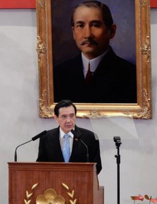 ཐེ་ཝན་གྱི་སྲིད་འཛིན་Ma Ying-jeouགསར་འགོད་ལྷན་ཚོགས་སར། ༢༠༡༥།༡༡།༥