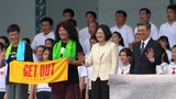 ཐེ་ཝན་གྱི་སྲིད་འཛིན་གསར་བ་ལྕམ་ཚའེ་ཡེ་ཝུན་Tsai Ing-wenགྱིས་དམ་འབུལ་མཛད་སྒོ། ༢༠༡༦།༥།༢༠