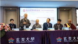 ཐེ་ཝན་དུ་བོད་བརྒྱུད་ནང་བསྟན་གྱི་གླེང་སྟེགས་ཐེངས་གཉིས་པ་དེ་འཚོགས་པ།