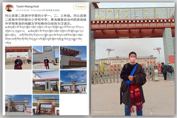 བོད་ཀྱི་སྐད་ཡིག་ཐོབ་ཐང་དོན་གཉེར་བ་བཀྲ་ཤིས་དབང་ཕྱུག་ལགས་ཀྱི་གནས་སྟངས་ཁ་གསལ་མེད་པར་གྱུར་འདུག