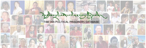 བོད་ཀྱི་ཆབ་སྲིད་བཙོན་པ་དང་བཙོན་ཟུར་ལྔ་སྟོང་ལྔ་བརྒྱ་ལྷག་གི་ལོ་རྒྱུས་དྲྭ་ཚིགས་དབུ་འབྱེད།