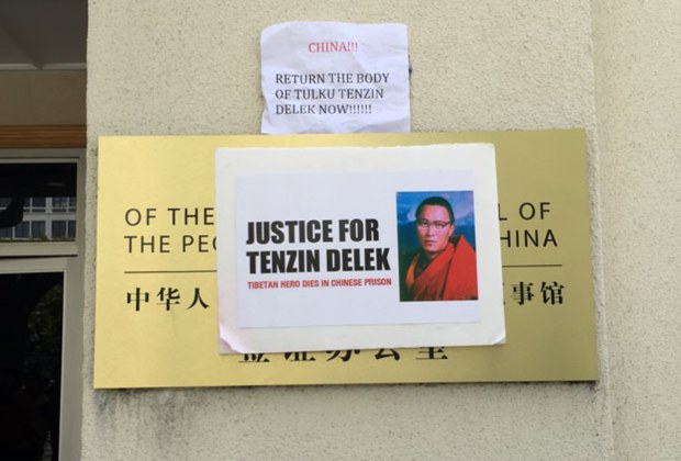 ཨ་རིའི་San Franciscoནང་ལི་ཐང་སྤྲུལ་སྐུ་བསྟན་འཛིན་བདེ་ལེགས་ཆེད་རྒྱ་ནག་གཞུང་ཚབ་མདུན་ངོ་རྒོལ་སྐབས། ༢༠༡༥།༧།༡༤ ཨ་རིའི་San Franciscoནང་ལི་ཐང་སྤྲུལ་སྐུ་བསྟན་འཛིན་བདེ་ལེགས་ཆེད་རྒྱ་ནག་གཞུང་ཚབ་མདུན་ངོ་རྒོལ་སྐབས། ༢༠༡༥།༧།༡༤
