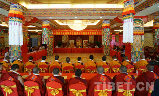 པེ་ཅིང་དུ་ཡོད་པའི་བོད་བརྒྱུད་མཐོ་རིམ་ནང་བསྟན་སློབ་གླིང་ཞེས་པའི་མཛད་སྒོ་ཞིག་གི་སྟེང་། ༢༠༡༨།༥།༡༩ པེ་ཅིང་དུ་ཡོད་པའི་བོད་བརྒྱུད་མཐོ་རིམ་ནང་བསྟན་སློབ་གླིང་ཞེས་པའི་མཛད་སྒོ་ཞིག་གི་སྟེང་། ༢༠༡༨།༥།༡༩