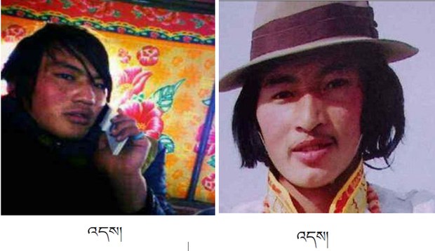 རང་ལུས་མེར་སྲེག་གིས་སྐུ་གྲོངས་ཟིན་པ་སངས་རྒྱས་བཀྲ་ཤིས་དང་ཐུབ་དབང་སྐྱབས་གཉིས། རང་ལུས་མེར་སྲེག་གིས་སྐུ་གྲོངས་ཟིན་པ་སངས་རྒྱས་བཀྲ་ཤིས་དང་ཐུབ་དབང་སྐྱབས་གཉིས།