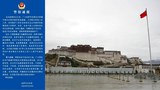 ལྷ་ས་ཉེན་རྟོག་པས་རིམས་ནད་སྐོར་གྱི་གནས་ཚུལ་ཐོག་མར་དྲ་ལམ་བརྒྱུད་ཕྱི་ལ་བསྒྲགས་མཁན་ཡིན་སྐོར་བརྗོད་ནས་བོད་མི་གསུམ་འཛིན་བཟུང་བྱས་ཡོད་འདུག