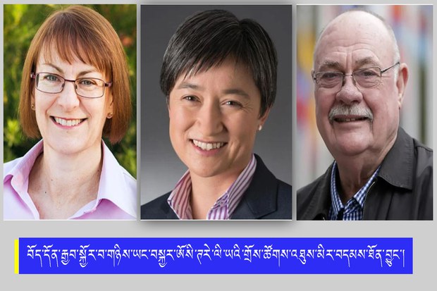 བོད་དོན་རྒྱབ་སྐྱོར་བ་གཉིས་ཡང་བསྐྱར་ཨོསི་ཊརེ་ལི་ཡའི་གྲོས་ཚོགས་འཐུས་མིར་བདམས་ཐོན་བྱུང་འདུག བོད་དོན་རྒྱབ་སྐྱོར་བ་གཉིས་ཡང་བསྐྱར་ཨོསི་ཊརེ་ལི་ཡའི་གྲོས་ཚོགས་འཐུས་མིར་བདམས་ཐོན་བྱུང་འདུག
