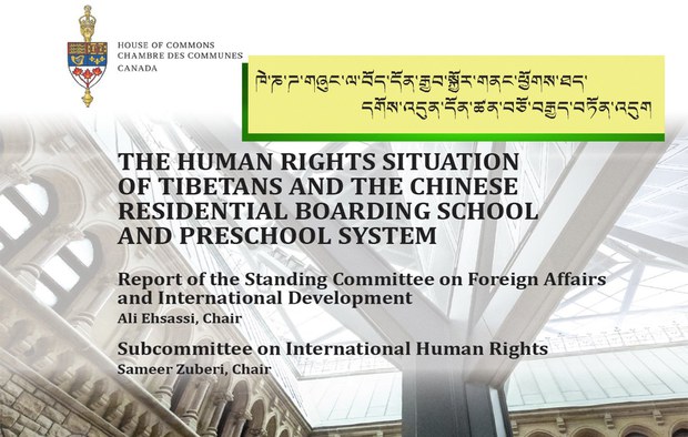 ཁེ་ཎ་ཌའི་གྲོས་ཚོགས་འོག་མས་སྙན་ཐོ་བཏོན་ནས་བོད་ནང་གི་ཛ་དྲག་གི་གནས་སྟངས་ཐེར་འདོན་གནང་འདུག ཁེ་ཎ་ཌའི་གྲོས་ཚོགས་འོག་མས་སྙན་ཐོ་བཏོན་ནས་བོད་ནང་གི་ཛ་དྲག་གི་གནས་སྟངས་ཐེར་འདོན་གནང་འདུག