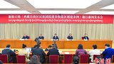 རྒྱ་ནག་གཞུང་གིས་བོད་རང་སྐྱོང་ལྗོངས་མི་རིགས་མཐུན་སྒྲིལ་ཡར་ཐོན་སྲོལ་ཡིག་ཅེས་པ་བསྐྱར་བཅོས་ཀྱིས་བོད་རིགས་རྒྱ་ཧན་མི་རིགས་སུ་བཙན་སྒྱུར་བྱ་རྒྱུའི་ལས་དོན་ཤུགས་ཆེ་རུ་བཏང་འདུག