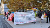 ཇར་མཎ་ནི་དང་རྒྱ་ནག་གི་དཔལ་འབྱོར་ཚོགས་འདུ་དང་འབྲེལ་བོད་དོན་རྒྱབ་སྐྱོར་ཚོགས་པས་ངོ་རྒོལ་གནང་འདུག