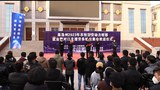 མགོ་ལོག་ནས་གཞོན་སྐྱེས་བརྒྱ་ལྷག་ངལ་རྩོལ་ལས་སྤོའི་མིང་ཐོག་རྒྱ་ནག་ཧྲང་ཧེ་རུ་བཏང་འདུག