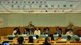 ཐེ་ཝན་དུ་བོད་དོན་གླེང་།