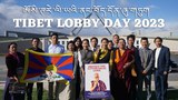 ཨོསི་ཊརེ་ལི་ཡའི་ནང་རྒྱལ་ཡོངས་བོད་དོན་ཞུ་གཏུག་གནང་འཆར་དང་འབྲེལ་འབོད་སྐུལ་དོན་ཚན་གསུམ་གནང་འདུག