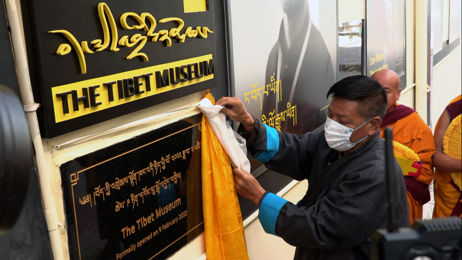 Tibet museum.jpg