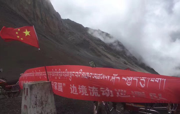 བོད་མི་བཙན་བྱོལ་བར་ལམ་རོགས་བྱས་པའི་ཉེས་མིང་འོག་བལ་ཡུལ་གྱི་གཞོན་སྐྱེས་གཉིས་རྒྱ་ནག་གཞུང་གིས་འཛིན་བཟུང་བྱས་འདུག བོད་མི་བཙན་བྱོལ་བར་ལམ་རོགས་བྱས་པའི་ཉེས་མིང་འོག་བལ་ཡུལ་གྱི་གཞོན་སྐྱེས་གཉིས་རྒྱ་ནག་གཞུང་གིས་འཛིན་བཟུང་བྱས་འདུག