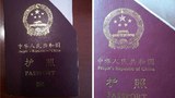བོད་ནང་གི་བོད་མི་ཚོས་ཕྱི་བསྐྱོད་ལག་འཁྱེར་བཟོ་རྒྱུར་རྒྱ་ནག་གཞུང་གིས་མུ་མཐུད་དུ་དམ་དྲག་བྱེད་བཞིན་ཡོད་འདུག