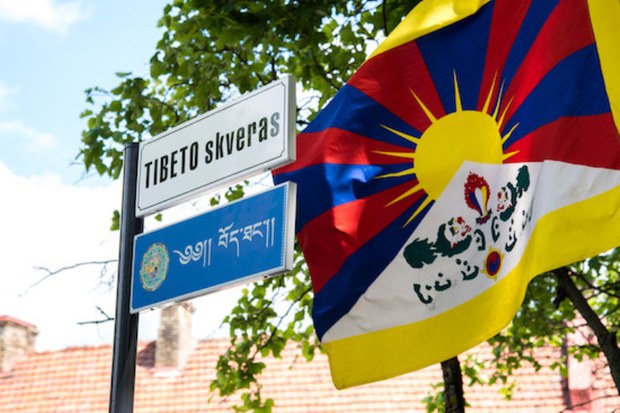 (Vilnius)་གྲོང་ཁྱེར་དཀྱིལ་གྱི་ཐང་ཆེན་ལ་བོད་ཀྱི་ཐང་ཆེན་ཞེས་དངོས་སུ་གཞུང་འབྲེལ་མིང་བྱང་བཏཊ་པ། ༢༠༡༧།༦།༢༠ (Vilnius)་གྲོང་ཁྱེར་དཀྱིལ་གྱི་ཐང་ཆེན་ལ་བོད་ཀྱི་ཐང་ཆེན་ཞེས་དངོས་སུ་གཞུང་འབྲེལ་མིང་བྱང་བཏཊ་པ། ༢༠༡༧།༦།༢༠
