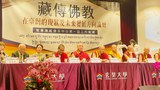 ཐེ་ཝན་དུ་བོད་བརྒྱུད་ནང་བསྟན་གྱི་གླེང་སྟེགས་ཆེན་མོ་དང་སྐབས་དང་པོའི་ཆོས་ཚོགས་ཁག་གི་ལས་དོན་ཚོགས་འདུ་འཚོགས་འདུག