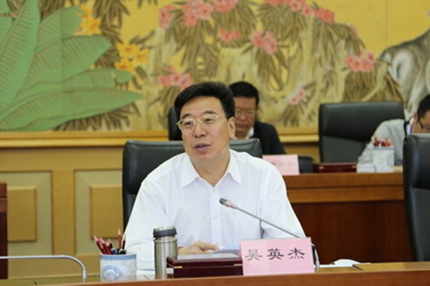 བོད་རང་སྐྱོང་ལྗོངས་ཀྱི་དམར་ཤོག་དྲུང་ཆེ་གསར་བ་ཝུའུ་དབྱིང་ཅེ།