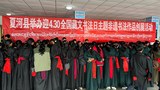 བོད་ནང་གི་བོད་མི་ཚོས་བོད་ཀྱི་ཡིག་གཟུགས་དུས་ཆེན་གཞི་རྒྱ་ཆེན་པོས་སྲུང་བརྩི་བྱས་སོང་།